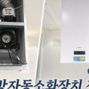 코어건축주