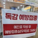 문진주유소 이미지