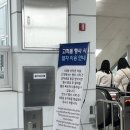 F11 | 20241221 데이식스 막콘 크리스마스 콘서트 고척돔 플로어 f11구역 13열 시야 후기