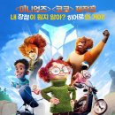 헤일리한국어