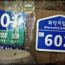 지암막국수 Daum카페