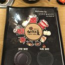 이차돌 덕천점 네이버블로그