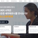 경제인회계인