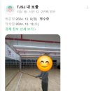 정담검도관 이미지