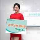 동부에어컨 이미지