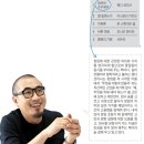 우아한형제들 김봉진 대표의 내 인생을 '우와~'하게 해준 책 5 이미지