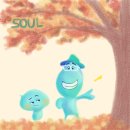 내 삶을 두드리는 그림책 | 이미 바다 속에 살고 있다는 것_영화 &lt;소울&gt; 후기 [스포있음]