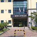 광양시노인복지회관 이미지