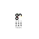 김남동내과의원 이미지
