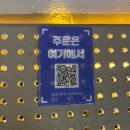 레벨스 | 가양에 이런 루프탑이? 새로 오픈한 감성 펍 ‘레벨스(levels) 가양’ 후기