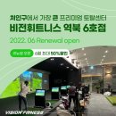 비전골프