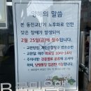 동춘동 국민은행 이미지