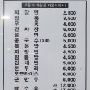 두현성 이미지