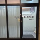 아산 피부관리 더라인미에스테틱 개인별 맞춤 케어 솔직후기