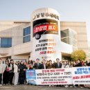 남양주시공무직노동조합 이미지