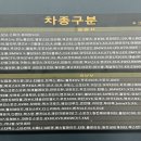 토탈스팀세차 | 합리적인 금액의 인천 스팀세차장 전문 ABC스팀세차 리얼후기