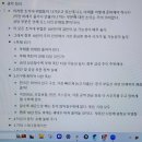 리치독
