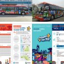 순환형코스 이미지