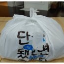 윤이불닭발 이미지