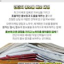 오인성형외과의원 네이버블로그