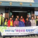 보송목욕탕 이미지