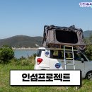 인천모빌리티사업협동조합 이미지