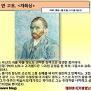 명화로 배우는 미술사 이미지