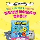 멜로우