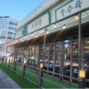 옥풍환경 | 오창 옥된장 내돈내산 솔직후기 방문 리뷰