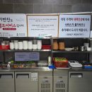 풍천장어마을 이미지