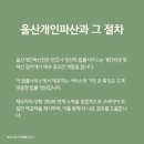 변호사정선희법률사무소 이미지
