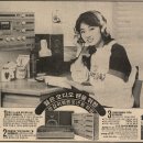 동원전자 - 제천시 의림대로18길 2 | 동원전자