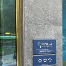 로사나관광호텔 이미지