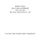 꽃게와낙지 이미지