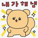(12/15) 초등_클레이무드등 | [돌잔치] 장소 _ 대구 인터불고 엑스코 라그라나 (파티 아르누보 / 파티 라그라나) 계약 후기