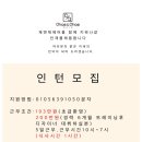 채앤채 헤어