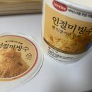 정말... 맛있는 아이스크림 발견 이미지