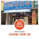 정도냉열 이미지