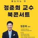 오시브런치/역사콘서트/북콘서트/GV/공개방송 이미지