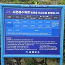 사촌해수욕장 입구화장실 | 남해여행 | 사촌해수욕장 캠핑장 차박 가격, 후기
