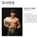 복싱스페이스 이미지