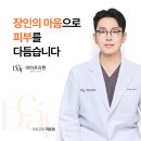 닥터쁘띠의원마곡점 이미지