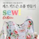 책 속 소품 만들기 네이버블로그