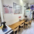 삼성찹쌀순대국 | 서현역 일품신의주찹쌀순대국 점심 후기, 차돌순두부랑 선지해장국