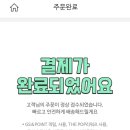 우리동네할인마트 - 북구 | 우리동네할인마트