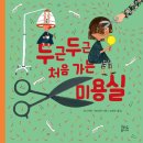 김안나미용실 네이버블로그