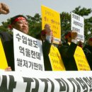 농수축산할인마트