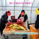 만평농장 이미지