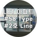 LCT부동산공인중개사사무소 이미지