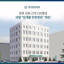메디람한방병원 이미지